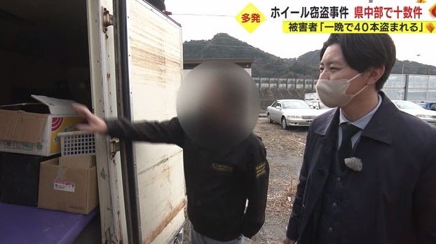 被害に遭った男性（左）と取材した竹下記者（右）