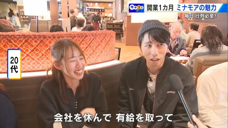 洋食店「たいめいけん」に並ぶ20代の人