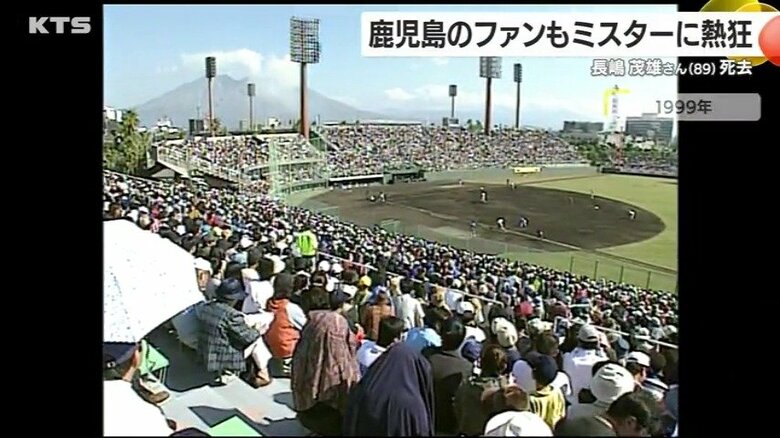 １９９９年１１月　鹿児島市の県立鴨池球場