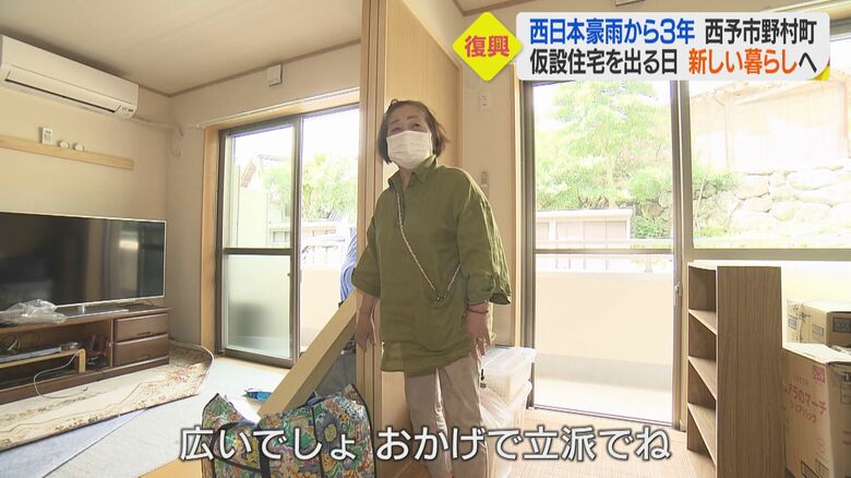 新しいわが家を紹介する山本さん