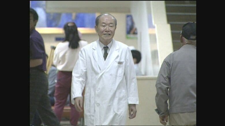 若月俊一医師（1999年放送NBS月曜スペシャルより）