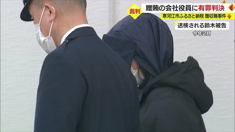 送検される鈴木被告（2023年2月）