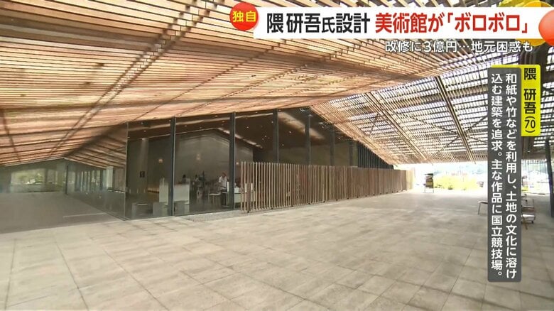 美術館内部の木材は黄金色に輝く