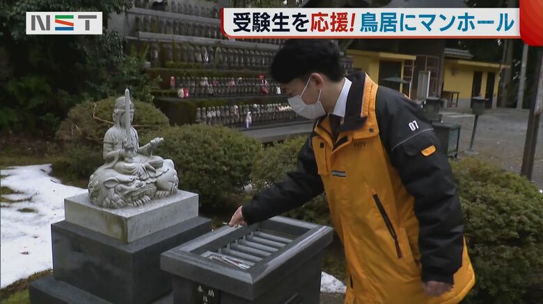 鉛筆を供えて合格祈願