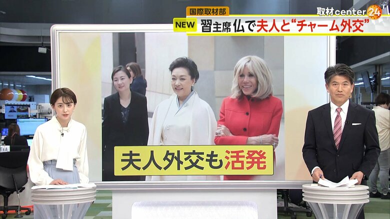 夫人外交を活発に行う彭麗媛夫人とマクロン大統領夫人のブリジットさん