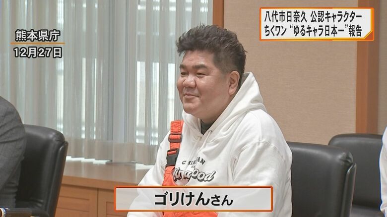 ちくワンの生みの親・ゴリけんさん