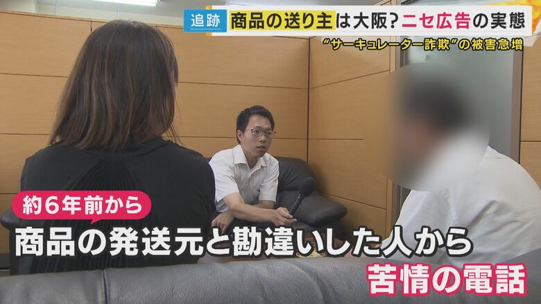 マンションに入る別の会社は苦情の電話も