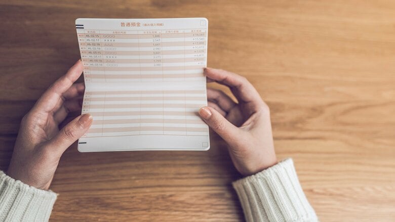 だまされる背景にはお金の悩みがある（画像はイメージ）