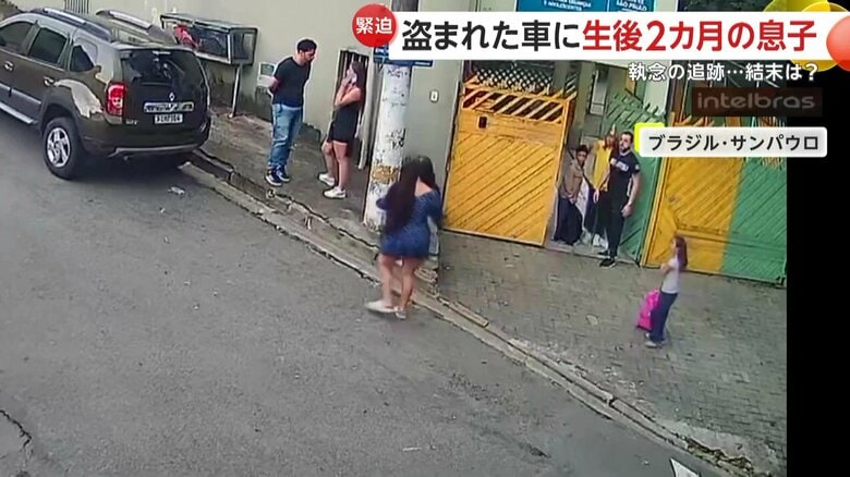 一瞬の出来事にぼうぜんとした様子だった女性