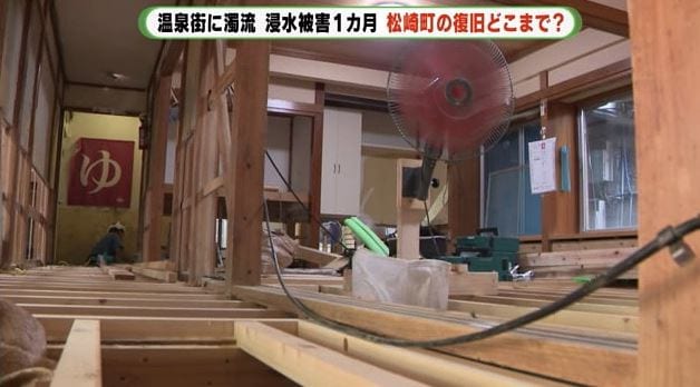 床下を乾燥する「民宿 太郎」