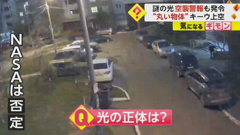 （ウクライナのメディア）