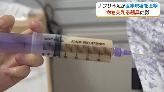 栄養剤を鼻から注入するのに必要な医療用シリンジ