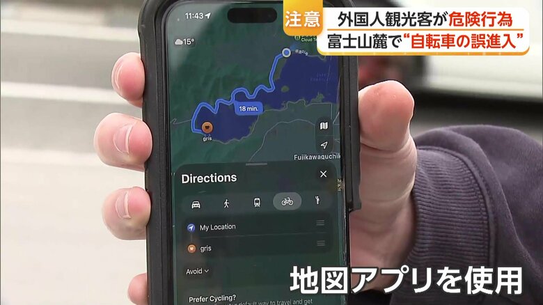 レンタサイクル利用する外国人は“地図アプリ”を使用