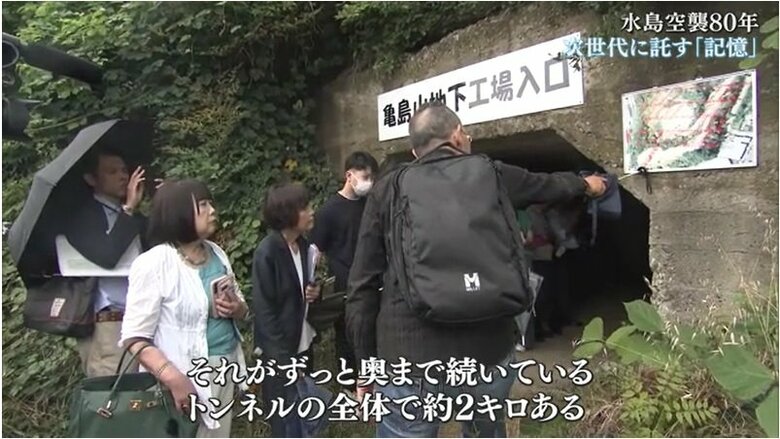 子供たちに亀島山地下工場跡を案内する村田秀石さん