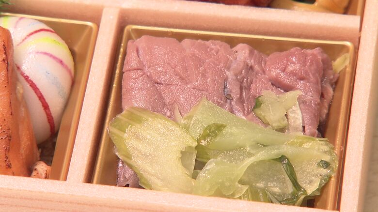 黒毛和牛ローストビーフ