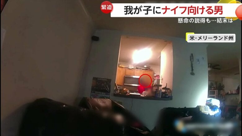 「妻に会いたい」と話し始めた父親