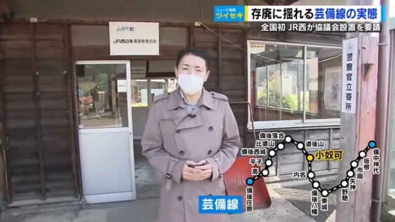 野川諭生アナウンサー