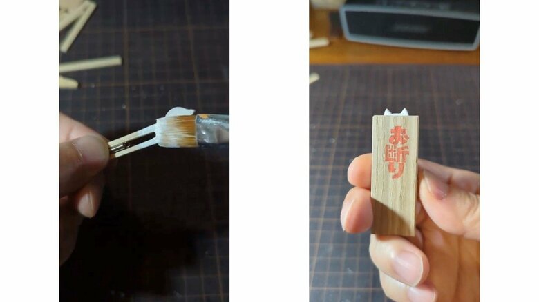 おもちゃが完成