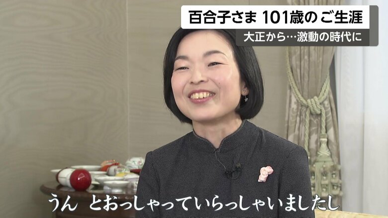 彬子さまは百合子さまのお誕生日前日にも病院を訪問された