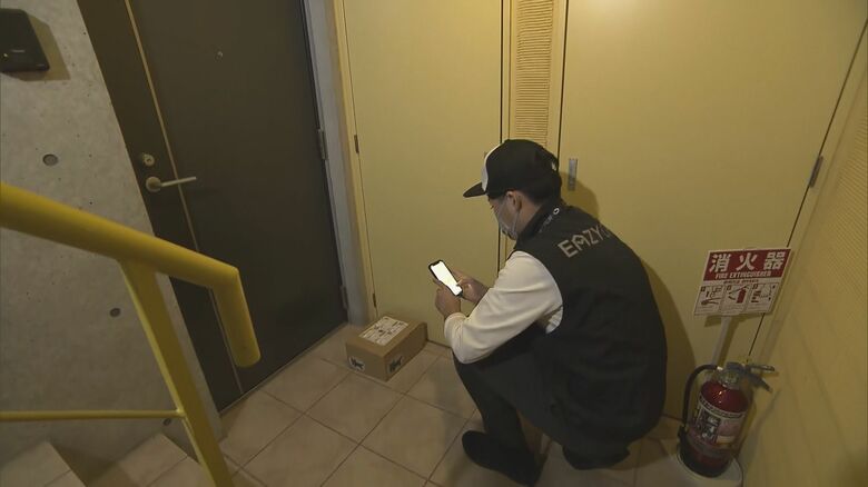 “置き配”活用している？