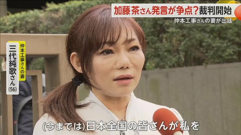 週刊誌に「とんでもない女」などと書かれたことで社会的評価が低下したと主張する三代純歌さん