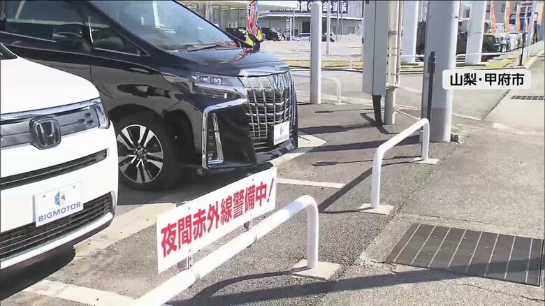 夜間警備のため赤外線センサーも設置されていた