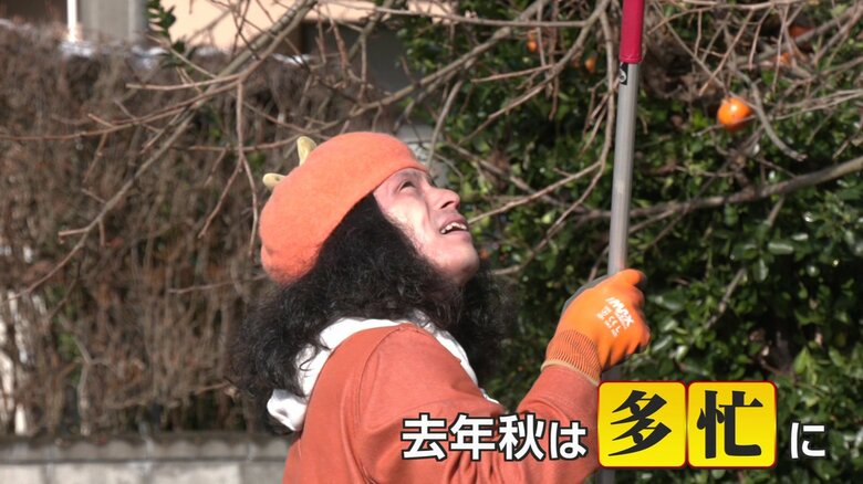 “柿の帽子”と柿色のつなぎがトレードマークの柿木崇誌さん