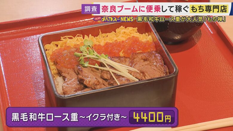 裏メニューの「黒毛和牛ロース重」