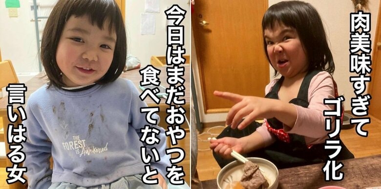 提供：かいさん