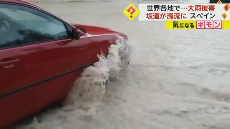 濁流を渡ろうとした車が、下流へ押し流されていく様子①