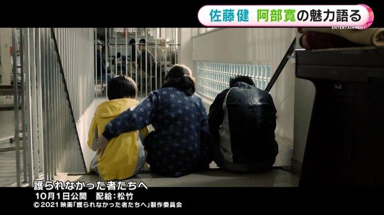 「護られなかった者たちへ」 ©2021 映画「護られなかった者たちへ」製作委員会　配給：松竹