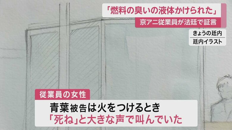 27日の廷内の様子