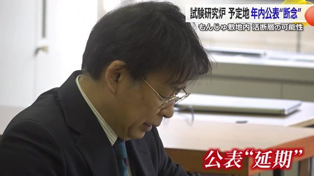 文科省の清浦隆大臣官房審議官