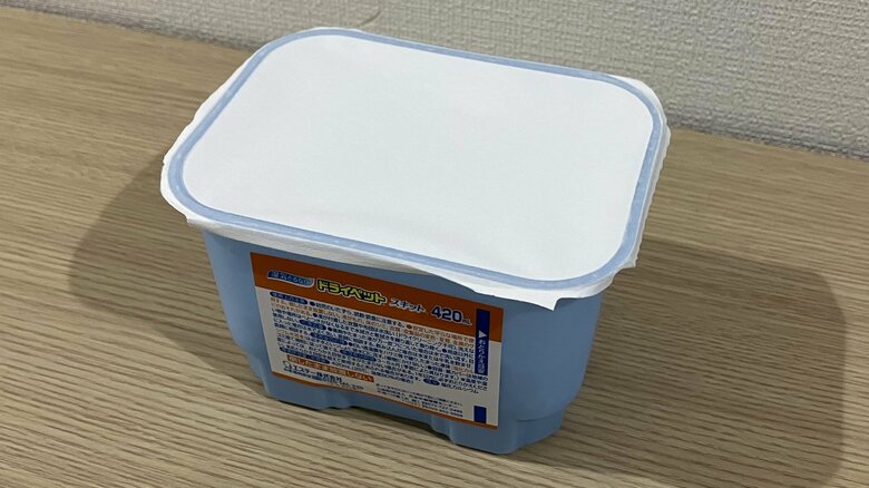 白いシートの正式名称は「透湿膜」（編集部撮影）