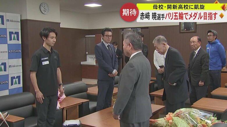 恩師たちと赤﨑暁選手