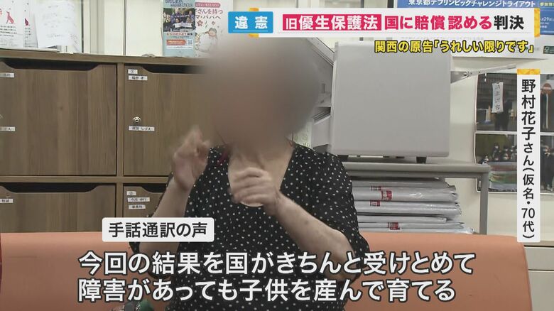 障害があっても子どもを産んで育てる、幸せになれる社会に
