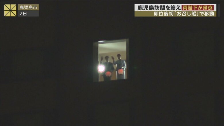 ちょうちんを振り歓迎に応えられた両陛下