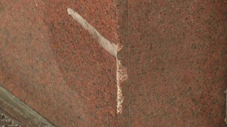 事故現場に残った傷