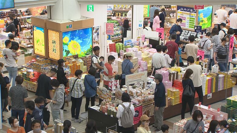 新潟ふるさと村