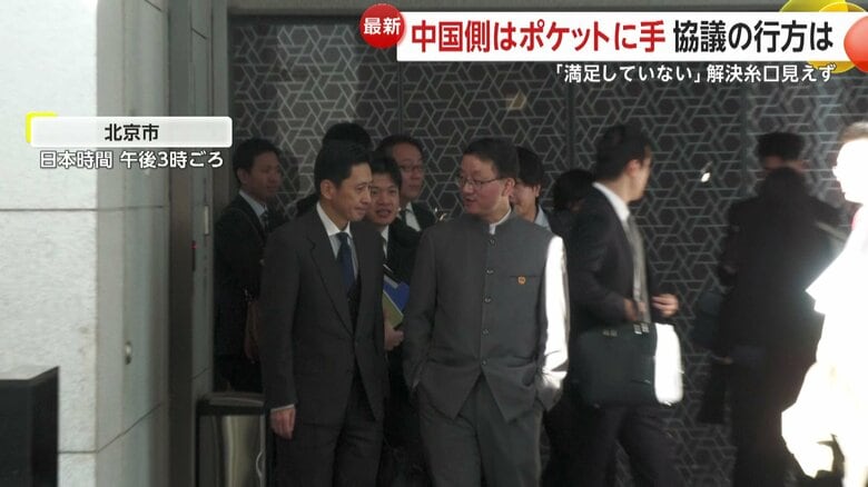 協議を終えた金井アジア大洋州局長と中国・劉アジア局長