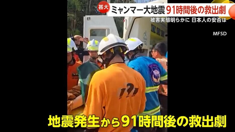 救出され救急車に乗せられる63歳女性（4月1日、ミャンマー・ネビドー）