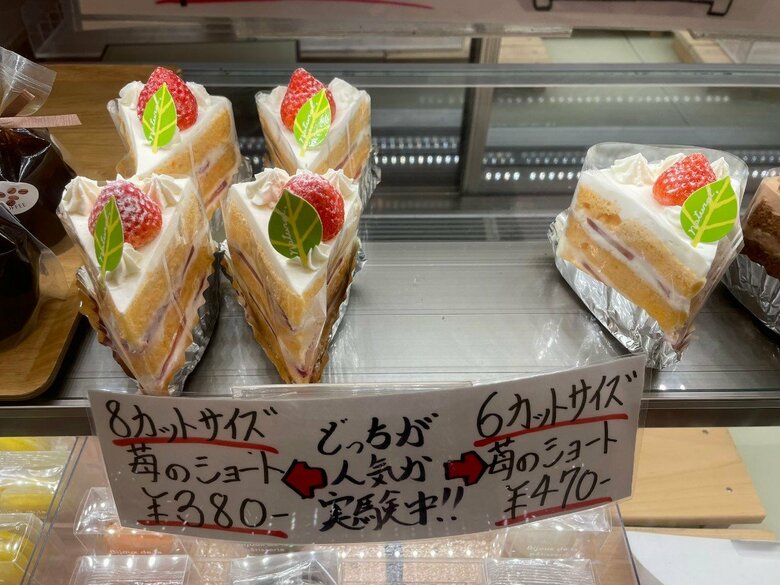 6カットが売れている（提供：パティスリーミムラ）