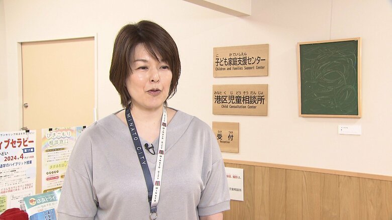 港区児童相談所　中島由美子　児童相談課長