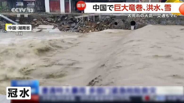 洪水が発生し、街のいたるところが冠水した湖南省