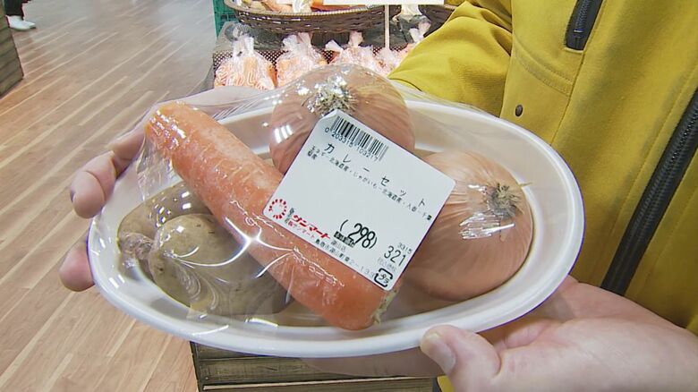 野菜の「カレーセット」