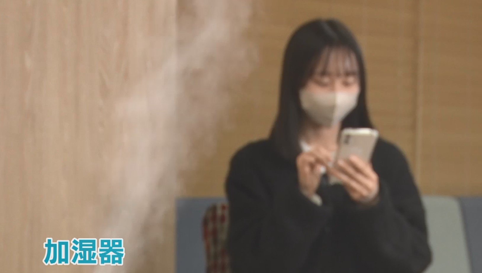 コロナ禍で増加「加湿器肺炎」に注意 会話できないほど苦しい…症状と正しい手入れ方法を解説(FNNプライムオンライン