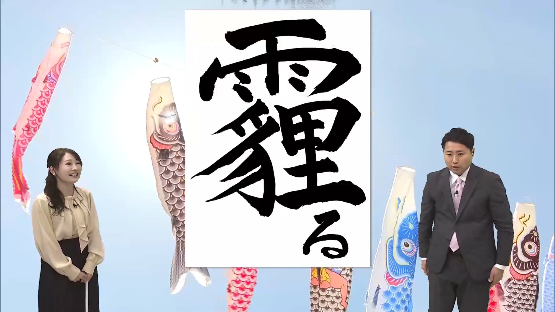 春の季語「霾る」とは何のこと？「洗濯物の悩み」だけでなく「海にもたらす意外な恩恵」について気象予報士が解説