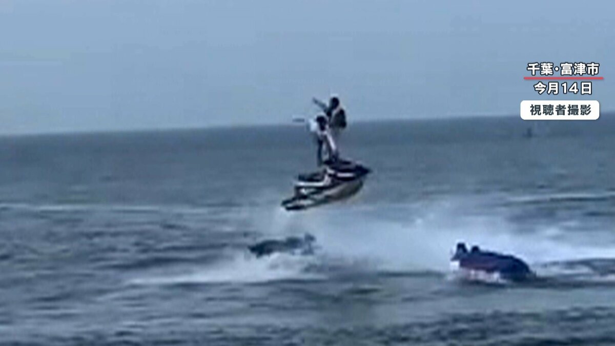 独自取材 あわや大惨事 水上バイク衝突瞬間 高く宙を舞う船体 吹き飛ばされる男性に 衝撃 Fnnプライムオンライン