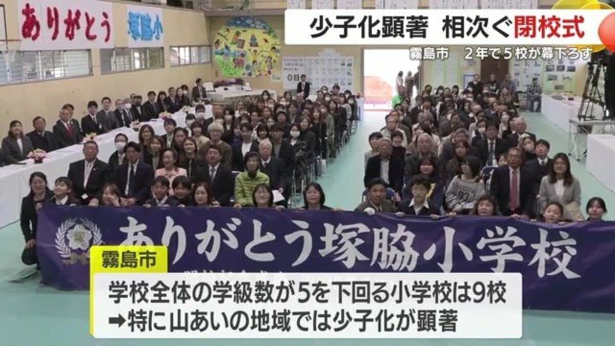 123年・147年の歴史に幕 「みんなとの思い出が僕の背中を未来へと押してくれます」山あいの2小学校が閉校