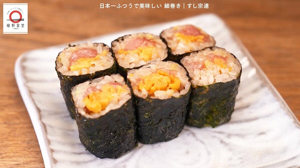 初台の「すし宗達」の細巻きが家でもできる！dancyu編集部長が